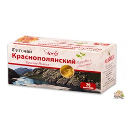 Чай «Краснополянский» 25 пакетиков