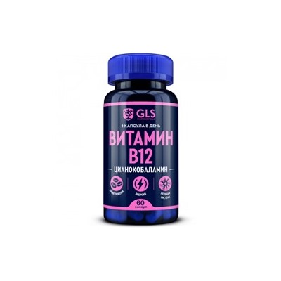 Витамин В12 (Б12 / цианокобаламин), витамины для энергии и нервной системы, 60 капсул