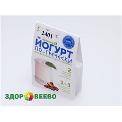 Закваска Йогурт по-гречески 2 пакетика на 1-3 литра молока Артикул: 2401