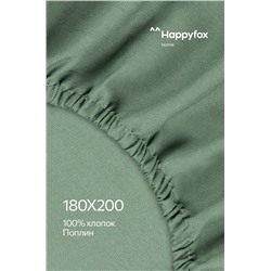 Простыня на резинке из поплина 180X200X30 Happy Fox Home