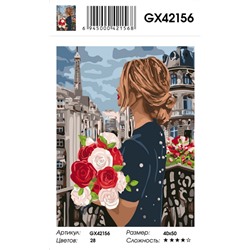 Картина по номерам на подрамнике GX42156