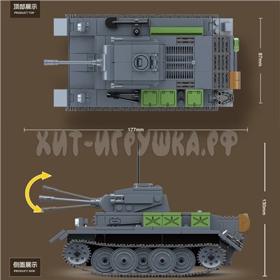 Конструктор Танк 503 дет. 100100, 100100