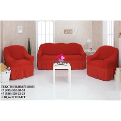 Комплект чехлов на трехместный диван и 2 кресла с оборкой кирпичный 223, Характеристики