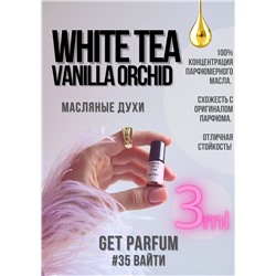 White Tea Vanilla Orchid / GET PARFUM 35