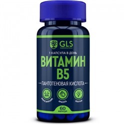 Витамин В5 (Б5, B5, пантотеновая кислота), для мозга и энергии, 60 капсул