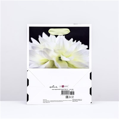 Пакет подарочный "ЧБ цветок", 18 х 22,3 х 10 см