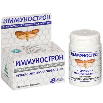 Комплекс «Иммунострон» для иммунитета, 56 капс.