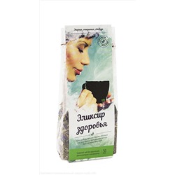 Чайный сбор Сибирское разнотравье «Эликсир здоровья» с брусникой, 50 г