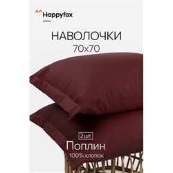 Наволочка из поплина с ушками 70Х70 2 шт. Happy Fox Home