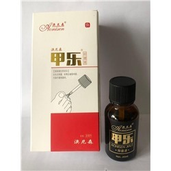 Лак для лечения грибка ногтей aonisen  20 ml Китай