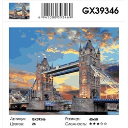 Картина по номерам на подрамнике GX39346