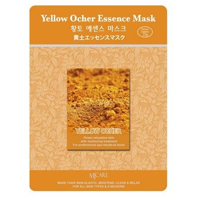 Yellow Ocher Essence Mask Маска тканевая охра, 23 мл