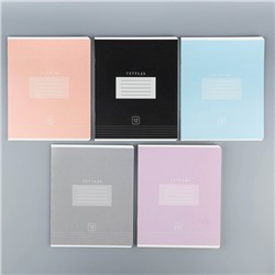 Тетрадь 12 листов в линию «Цветная обложка», обложка мелованный картон, блок №2, 5 видов МИКС