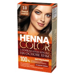 Cтойкая крем-краска для волос серии «Henna Сolor», тон Темный каштан 115мл