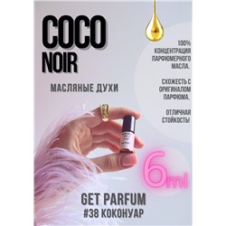 Coco Noir / GET PARFUM 38