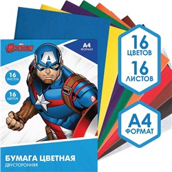 Бумага цветная двусторонняя, А4, 16 листов, 16 цветов, «Marvel», Мстители