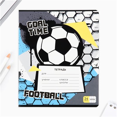 Тетрадь 24 листов в клетку «Футбол», обложка мелованный картон, 5 видов МИКС