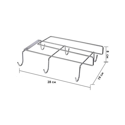 Металлический подвесной органайзер для хранения кружек с крючками