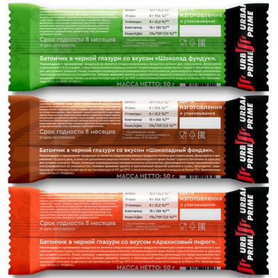 Набор спортивных протеиновых батончиков без сахара "MIX вкусов", 6 шт. х 50 г