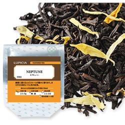 Черный чай с медово-фруктовым ароматом LUPICIA NEPTUNE