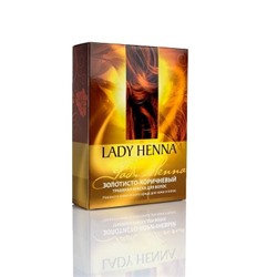 Lady Henna -Золотисто-коричневый - натуральная краска для волос, 100 г