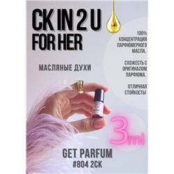 CK IN2U for Her / GET PARFUM 804