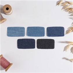 Набор заплаток для одежды «Синий спектр», прямоугольные, термоклеевые, 4,5 × 2,5 см, 5 шт