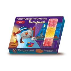 Мармелад натуральный Вечерний Натюрлих–Фреш 300 г, Хиты продаж