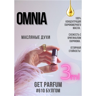 Omnia / GET PARFUM 610