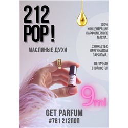 212 Pop! / GET PARFUM 781