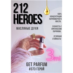 212 Heroes / GET PARFUM 373