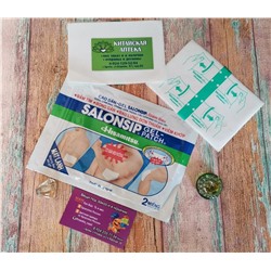 Гелевый обезболивающий патч Salonsip gel-patch