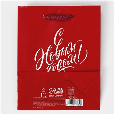 Пакет ламинированный горизонтальный «С Новым годом», S 15 × 12 × 5,5 см