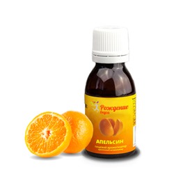 пищевой ароматизатор "Апельсин"