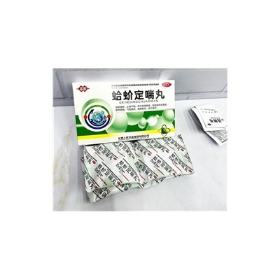 Экстракт геккона- основной компонент препарата Gejie Ding Chuan Wan-