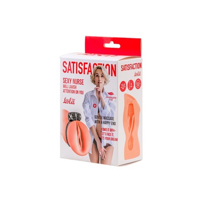 Мастурбатор с вибро-кольцом Satisfaction Magazine Nurse 2102-05lola