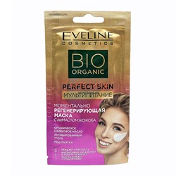 Eveline Perfect Skin Моментально регенерирующая маска 8мл