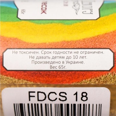 Декоративный песок "Fabrika Decoru" 40 мл, пшеничный