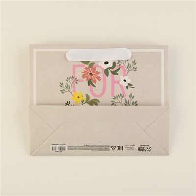 Пакет крафтовый подарочный «Для тебя», 22 × 17,5 × 8 см
