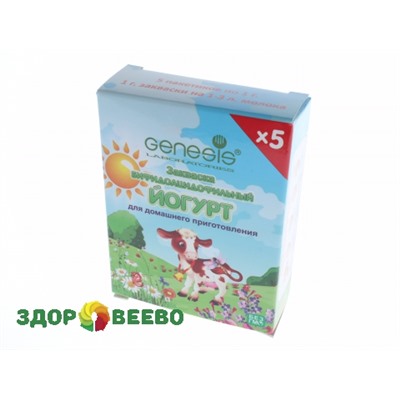 Закваска "Бифидоацидофильный йогурт" Genesis (упаковка - 5 пакетиков) Артикул: 254