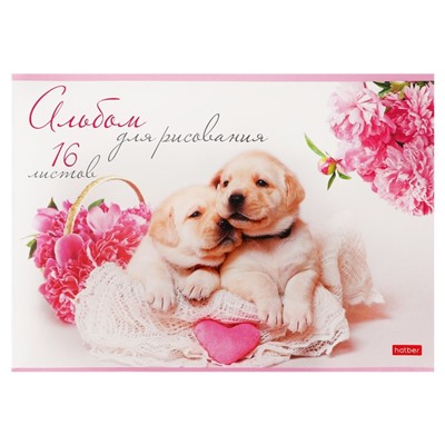 Альбом для рисования А4, 16 листов "Очаровательные щенки", обложка мелованный картон, блок 100 г/м2, МИКС 5 видов