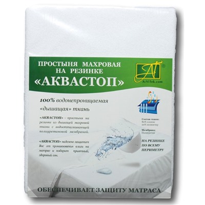 Простынь "Аквастоп" на резинке, белый, 60*120*20 см  (al-101164)