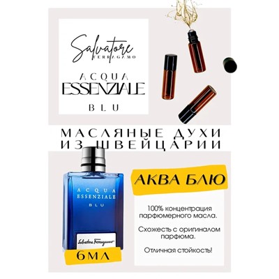 Acqua Blue / Salvvador Essenziale