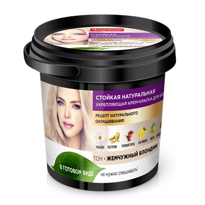 Стойкая натуральная укрепляющая крем-краска для волос «Народные рецепты» Тон Жемчужный блондин 120 мл