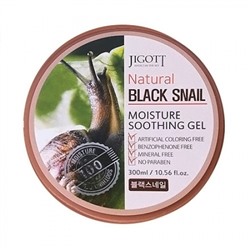 Natural Black Snail Moisture Soothing Gel 300ml Увлажняющий гель с экстрактом черной улитки