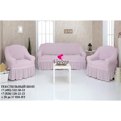 Комплект чехлов на трехместный диван и 2 кресла с оборкой розовый 207, Характеристики