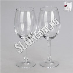 Набор бокалов для вина "Classic" 445 мл, 2 шт., Pasabahce