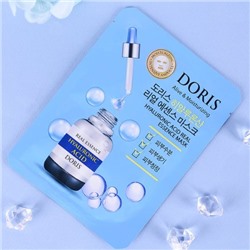 DORIS HYALURONIC ACID REAL ESSENCE MASK Ампульная маска с гиалуроновой кислотой