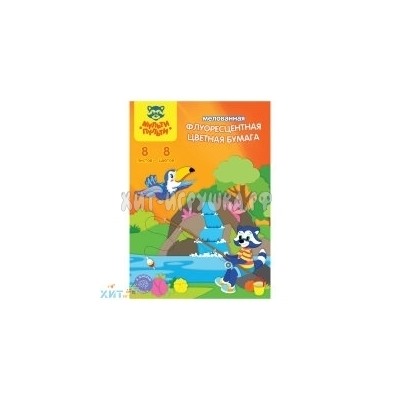 Цветная бумага А4 8 л. 8 цв. флуоресцентная мелованная на скобе Мульти-Пульти ЦБмА4ф_18877, ЦБмА4ф_18877