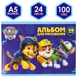 Альбом для рисования А5, 24 листа,Paw Patrol мел карт